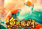 Dragon Legend