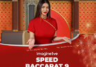 Speed Baccarat 9