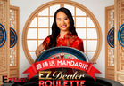 EZ Dealer Roulette Mandarin